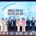 智慧醫療大趨勢-台中數位局邀中部14間大醫院強化ai資安治理