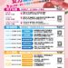 綻放女力齊飛揚　暖心應援助就業！中市勞工局5月邀集百家企業提供逾4,000個職缺