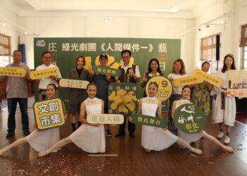 影音/《文化平權巡演-庄頭劇場藝日限定》 彰化場11/9縣立體育場精彩上演