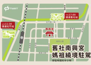 南興宮媽祖首度駐駕捷運站！中捷邀民眾「搭捷運、迎媽祖」　感受傳統文化與現代建設融合