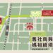 南興宮媽祖首度駐駕捷運站！中捷邀民眾「搭捷運、迎媽祖」　感受傳統文化與現代建設融合