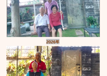 中市社會局母親節短影音競賽　投票留言抽千元禮