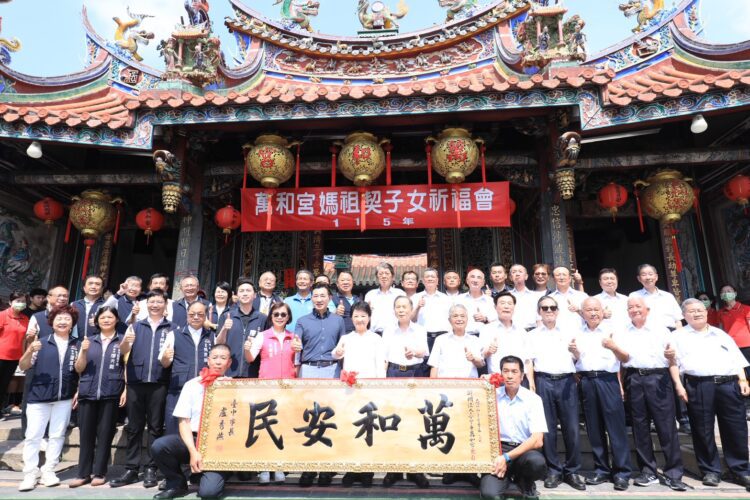 媽祖慈暉保平安！萬和宮上千名契子女回宮祈福-盧市長贈匾「萬和安民」感謝守護地方