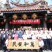 媽祖慈暉保平安！萬和宮上千名契子女回宮祈福-盧市長贈匾「萬和安民」感謝守護地方
