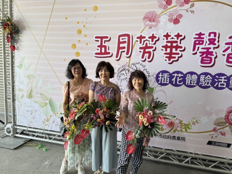 行銷在地花卉共度溫馨五月！中市農業局舉辦母親節diy插花體驗教學活動