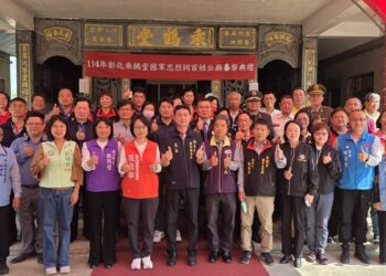 彰化榮服處舉辦114年春祭 彰顯對國軍及義民先烈敬意