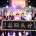 「台中媽祖文化節」北屯南興宮開演-盧市長贈匾「神威顯赫」祈福香火永傳
