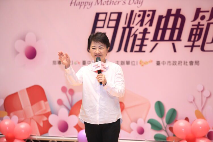 「有媽媽在，家就在！」盧市長出席模範母親表揚-讚嘆媽媽是家中女神
