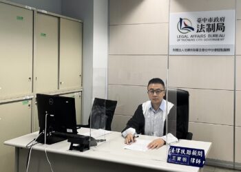 強化租屋族權益保障-中市府攜手法扶成立住宅租賃專科諮詢　