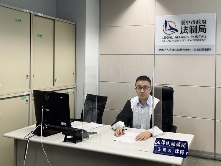 強化租屋族權益保障-中市府攜手法扶成立住宅租賃專科諮詢　