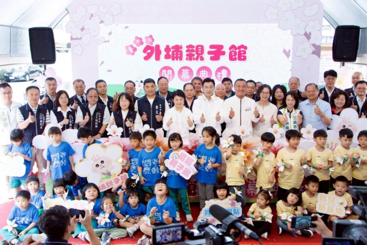外埔親子館開幕-在地農業主題融入育兒空間-盧市長：甲安埔育兒拼圖完成、讓孩子得到最好的照顧