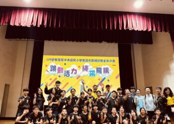 中市國小跳繩決賽登場-1,400名選手同場競技-四張犁、文心國小勇奪中、高年級冠軍