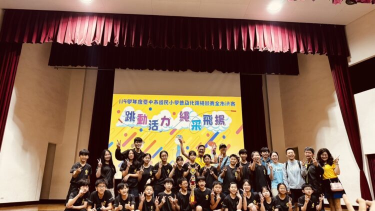 中市國小跳繩決賽登場-1,400名選手同場競技-四張犁、文心國小勇奪中、高年級冠軍
