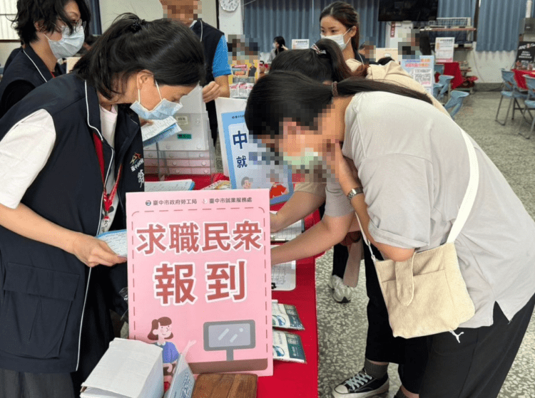 溫馨五月職涯啟航！-台中勞工局5/8后里徵才-提供優質職缺向辛勤勞工致敬