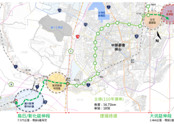 綠線延伸邁關鍵里程碑-中市捷工局已送交通部審議　全長10.041公里、8站串聯中彰生活圈