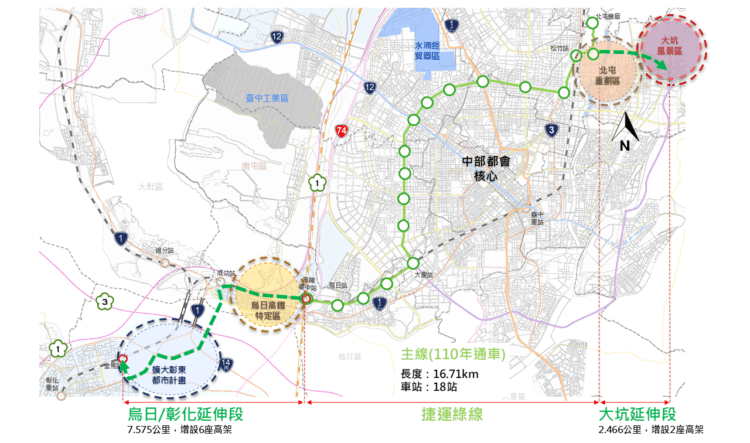 綠線延伸邁關鍵里程碑-中市捷工局已送交通部審議　全長10.041公里、8站串聯中彰生活圈