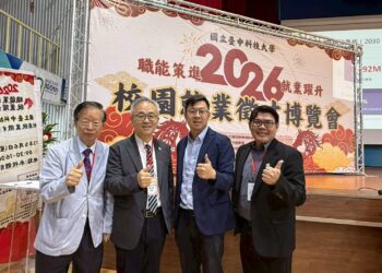 台中數位局化身新鮮人「神隊友」！攜手中科大辦ai講座-打造智慧職涯