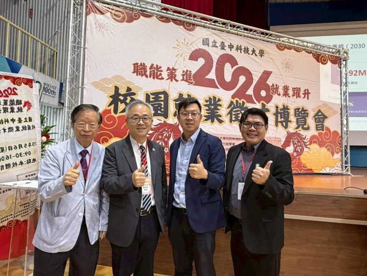 台中數位局化身新鮮人「神隊友」！攜手中科大辦ai講座-打造智慧職涯