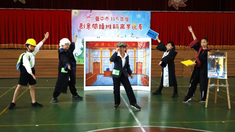閱讀力轉化表達力　台中創意推銷高手競賽熱鬧登場