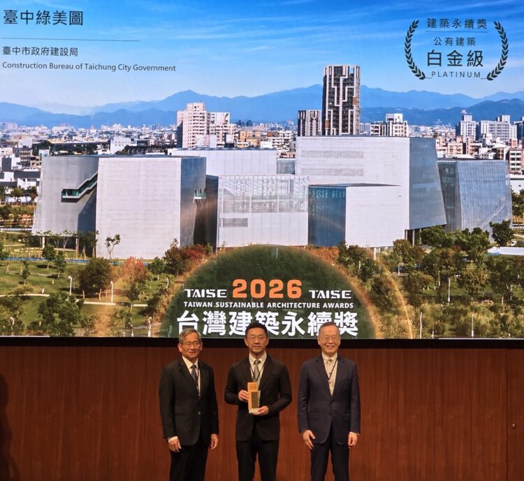 綠美圖奪「白金獎」創全台首例！中市建設局榮獲2026台灣建築永續獎3獎肯定