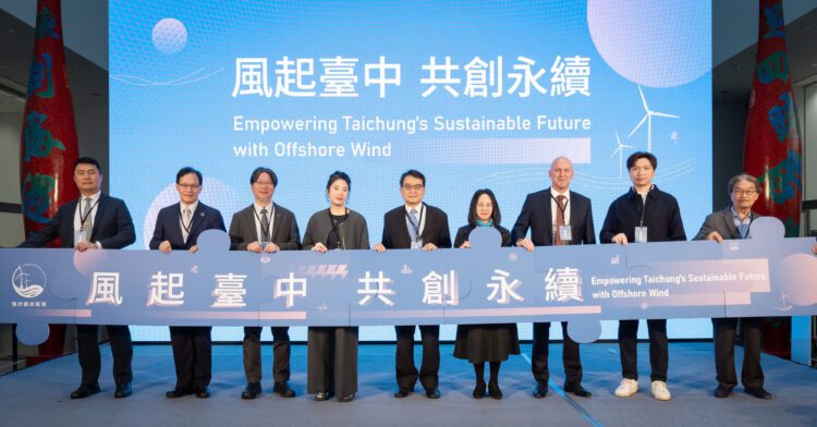 產官學攜手培育綠能人才-中市見證渢妙風場與東海、逢甲簽署產學合作mou
