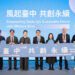 產官學攜手培育綠能人才-中市見證渢妙風場與東海、逢甲簽署產學合作mou