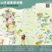 台中登山也能玩尋寶！大坑6款限定徽章一次公開-「我是登山王」打卡開跑