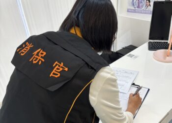 捍衛市民權益！中市府稽查愛爾麗-要求刪除「放棄追訴權」條款