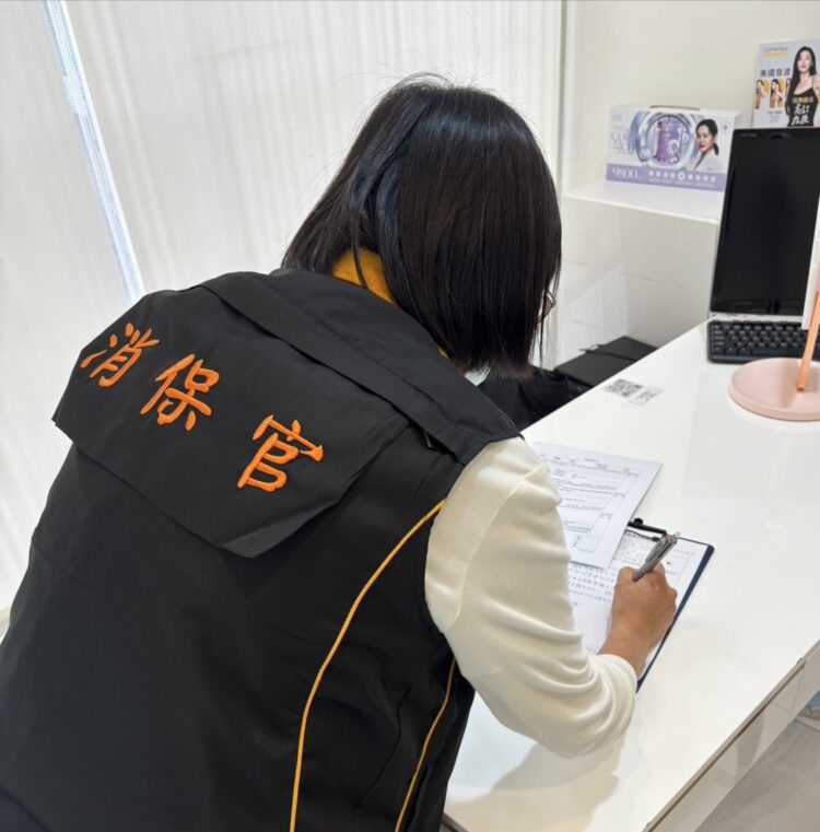 捍衛市民權益！中市府稽查愛爾麗-要求刪除「放棄追訴權」條款
