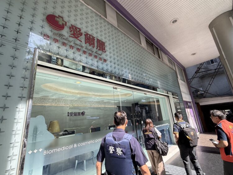 中市府三度突擊稽查愛爾麗-調查資料移送檢調偵辦