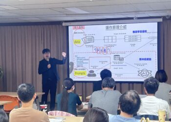 中市中興地所導入ai培訓-精進智慧地政服務