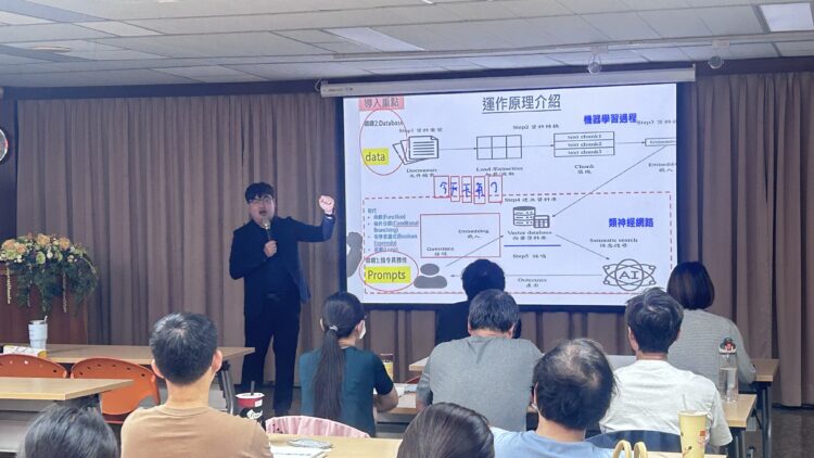 中市中興地所導入ai培訓-精進智慧地政服務