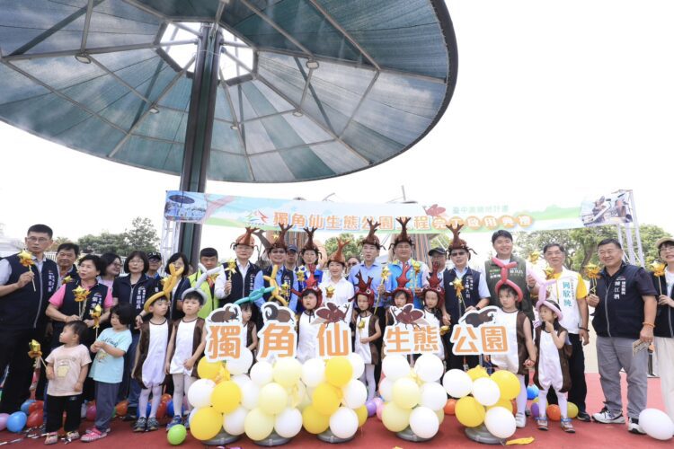 斥資9,385萬-東勢全國首座「獨角仙公園」今啟用！-盧市長：打造「活」的山城新地標-復育生態家園