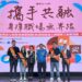 表揚身障友善企業與模範勞工-中市勞工局邀各界踴躍參與-讓友善職場成為企業標配
