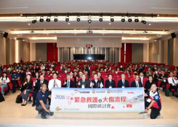 台日緊急救護國際研討會台中登場　逾200位消防醫療專家參與-攜手強化災難應變韌性