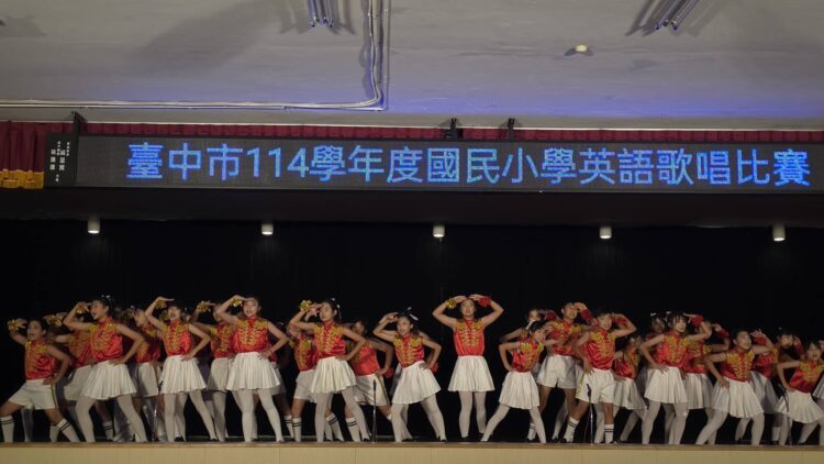 齊聲唱出英語力！中市國小英語歌唱比賽登場-99校2,700名學子天籟交織