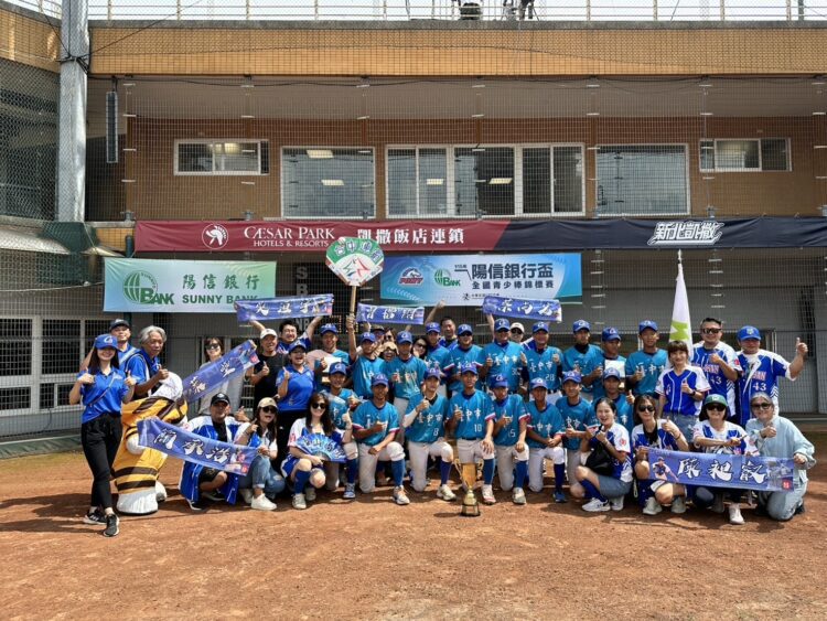 中市青少棒二連霸奪冠「陽信銀行盃」-挺進亞太區賽事爭取世界賽門票