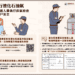 強化液化石油氣使用安全　中市消防局督導業者落實安全管理