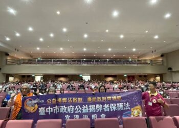 落實「公益揭弊者保護法」-中市府辦法紀宣導、「3保1減」力挺揭弊者