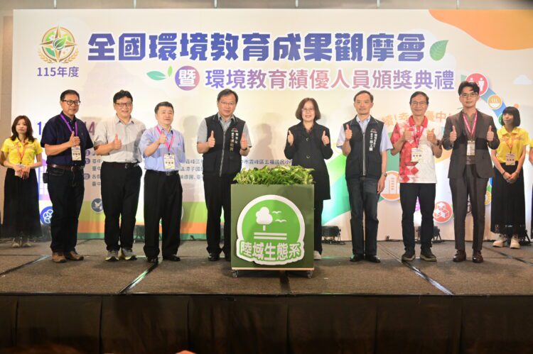 淨零永續、幸福台中！115-年全國環教觀摩會在台中盛大登場