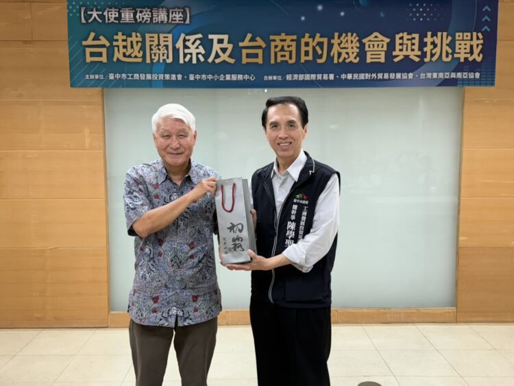 中市工策會「與大使有約」登場　前駐越代表石瑞琦剖析臺商布局越南新契機