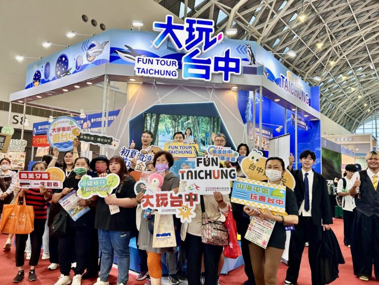海線風情席捲登場!「大玩台中館」前進高雄旅展-展現台中觀光魅力
