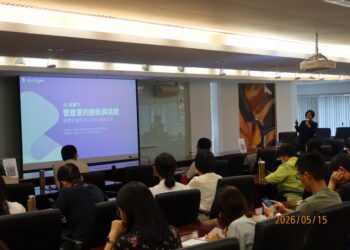 ai浪潮席捲營建業-中市建設局邀國際專家探索智慧營建新趨勢、助攻公共工程升級