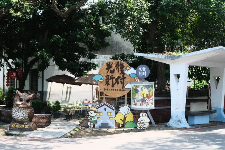 助青年開啟創業夢想-台中青創基地115年度第2梯次招募啟動