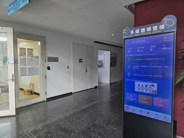 中市府導覽機再升級-手機變身導航小幫手-3d實景帶路讓洽公更便利
