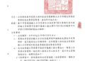中市強化土石方去化網絡　啟動跨縣市收受銜接台中港去化