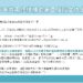 中市公寓大廈修繕補助第2階段受理至6月12日　都發局籲社區把握期限完成上傳