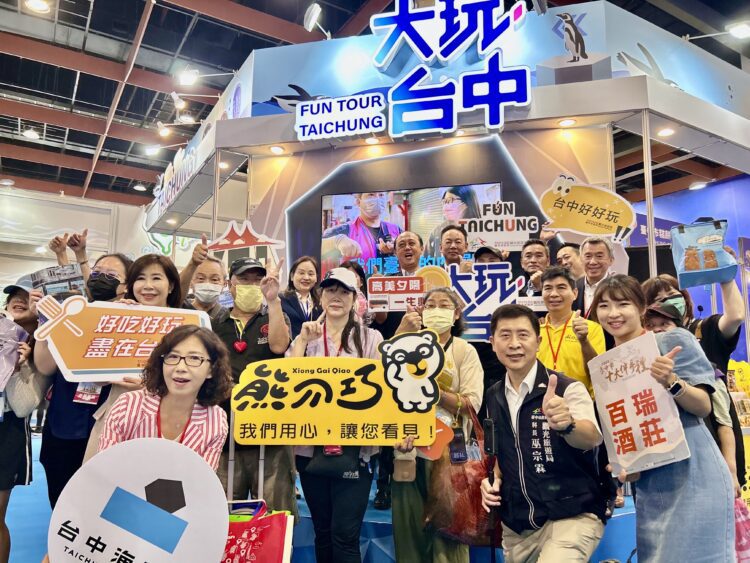 海線慢旅新體驗！「大玩台中館」前進台北國際觀光博覽會-邀您感受台中海洋魅力