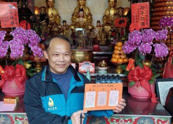 影音/清水岩寺年初五抽國運籤 「蜻蜓誤入蜘蛛網」意指執政者個性過強難與人合作