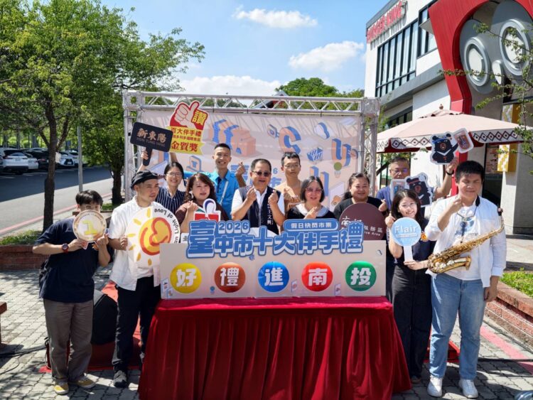 台中十大伴手禮快閃南投服務區-25家人氣品牌5月23、24日熱鬧登場